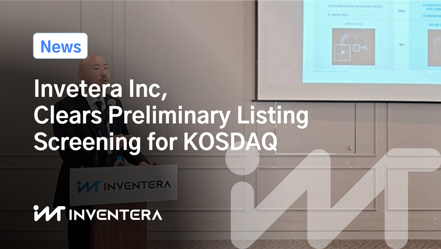 Press Releases | Inventera